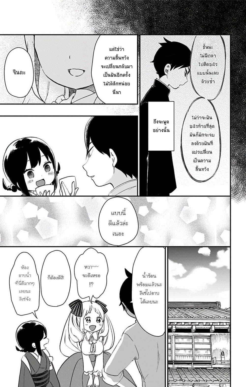 Manga-lc-com อ่านมังงะ อ่านการ์ตูน ออนไลน์ ฟรี Shouwa Otome Otogibanashi เรื่องเล่าของสาวน้อย ยุคโชวะ ตอนที่ 1 2 3 4 5 6 7 8 9 10 11 12 13 14 ฟรี ไม่มีโฆษณา Manga-lc - อ่าน มังงะ อ่าน การ์ตูน ออนไลน์ อ่านมังงะ ฟรี