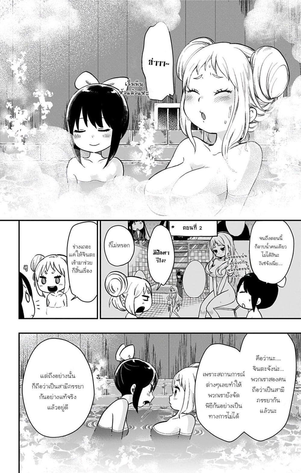 Manga-lc-com อ่านมังงะ อ่านการ์ตูน ออนไลน์ ฟรี Shouwa Otome Otogibanashi เรื่องเล่าของสาวน้อย ยุคโชวะ ตอนที่ 1 2 3 4 5 6 7 8 9 10 11 12 13 14 ฟรี ไม่มีโฆษณา Manga-lc - อ่าน มังงะ อ่าน การ์ตูน ออนไลน์ อ่านมังงะ ฟรี