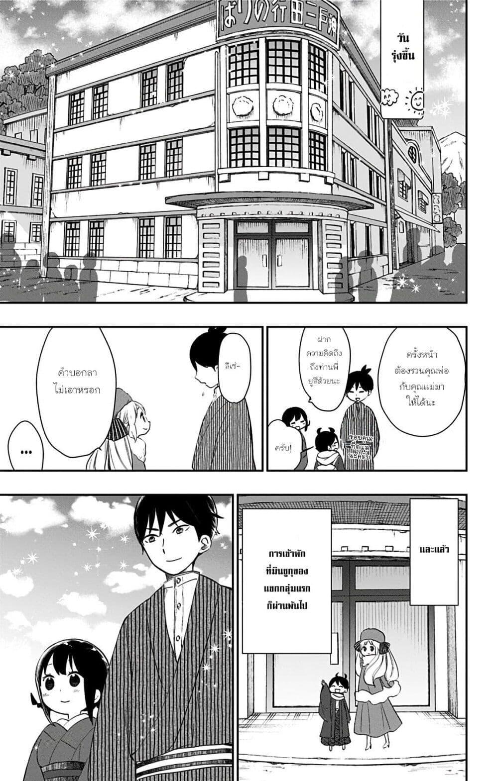 Manga-lc-com อ่านมังงะ อ่านการ์ตูน ออนไลน์ ฟรี Shouwa Otome Otogibanashi เรื่องเล่าของสาวน้อย ยุคโชวะ ตอนที่ 1 2 3 4 5 6 7 8 9 10 11 12 13 14 ฟรี ไม่มีโฆษณา Manga-lc - อ่าน มังงะ อ่าน การ์ตูน ออนไลน์ อ่านมังงะ ฟรี