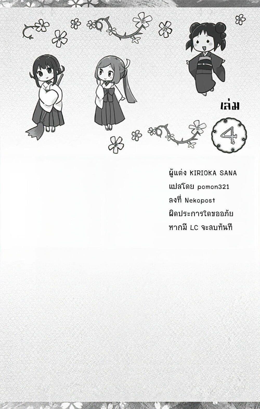 Manga-lc-com อ่านมังงะ อ่านการ์ตูน ออนไลน์ ฟรี Shouwa Otome Otogibanashi เรื่องเล่าของสาวน้อย ยุคโชวะ ตอนที่ 1 2 3 4 5 6 7 8 9 10 11 12 13 14 ฟรี ไม่มีโฆษณา Manga-lc - อ่าน มังงะ อ่าน การ์ตูน ออนไลน์ อ่านมังงะ ฟรี