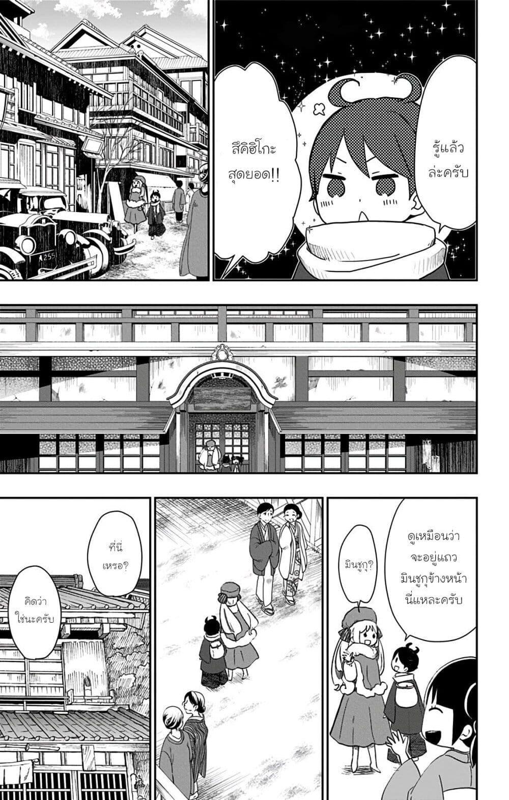 Manga-lc-com อ่านมังงะ อ่านการ์ตูน ออนไลน์ ฟรี Shouwa Otome Otogibanashi เรื่องเล่าของสาวน้อย ยุคโชวะ ตอนที่ 1 2 3 4 5 6 7 8 9 10 11 12 13 14 ฟรี ไม่มีโฆษณา Manga-lc - อ่าน มังงะ อ่าน การ์ตูน ออนไลน์ อ่านมังงะ ฟรี