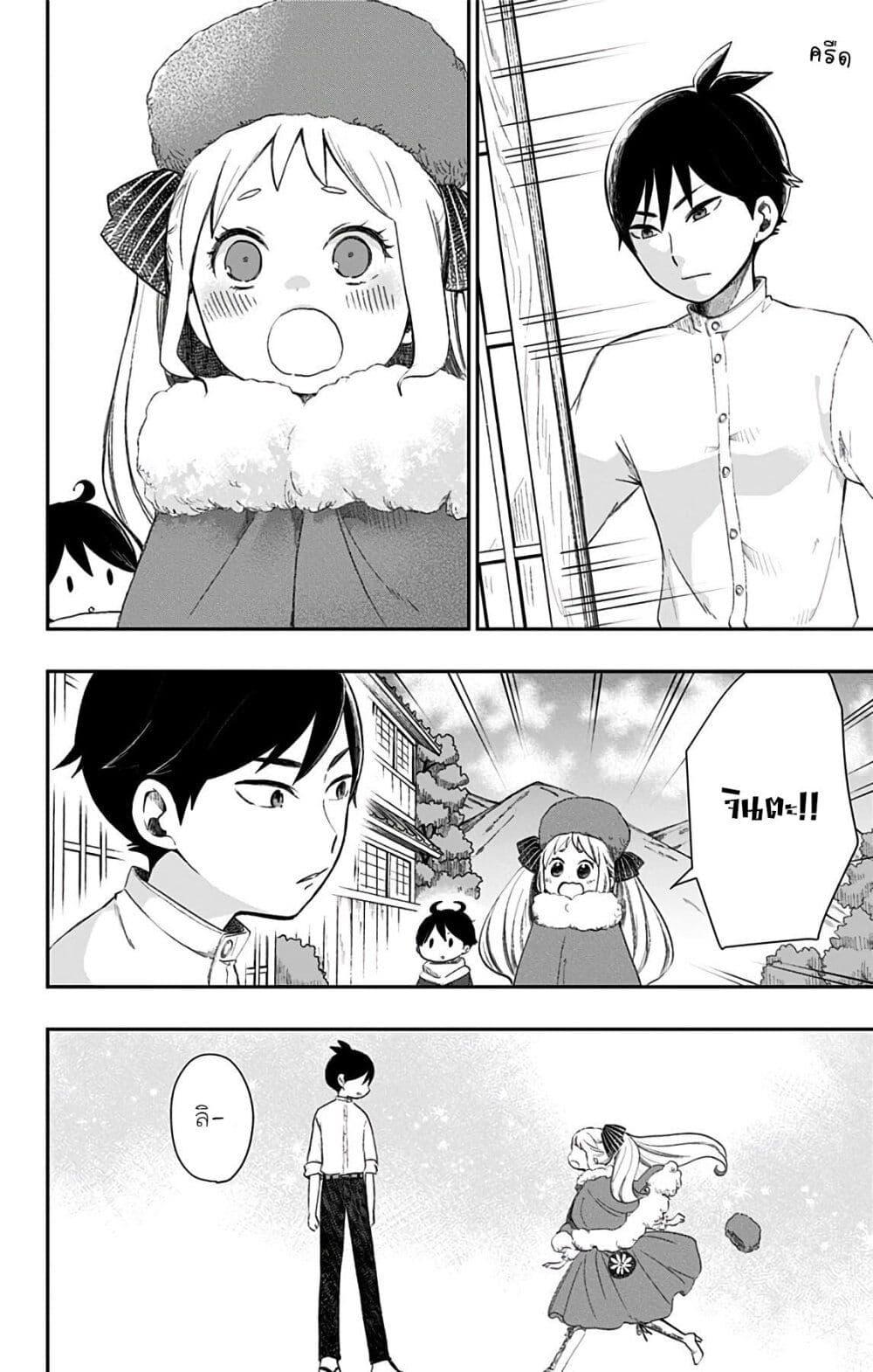 Manga-lc-com อ่านมังงะ อ่านการ์ตูน ออนไลน์ ฟรี Shouwa Otome Otogibanashi เรื่องเล่าของสาวน้อย ยุคโชวะ ตอนที่ 1 2 3 4 5 6 7 8 9 10 11 12 13 14 ฟรี ไม่มีโฆษณา Manga-lc - อ่าน มังงะ อ่าน การ์ตูน ออนไลน์ อ่านมังงะ ฟรี
