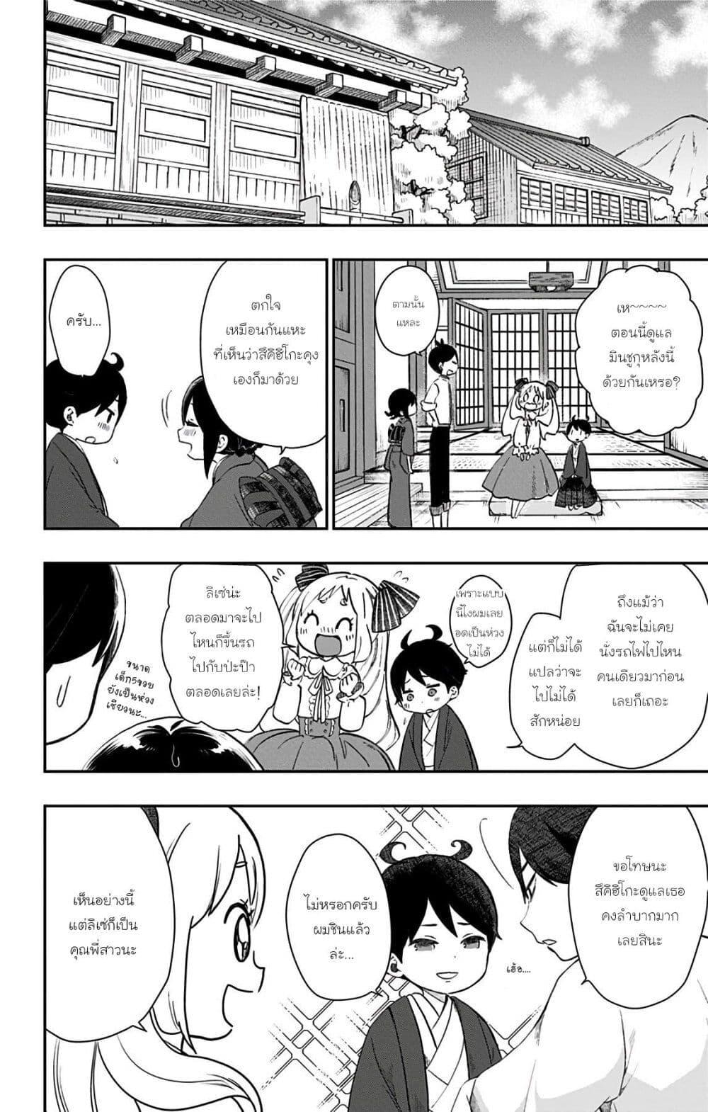 Manga-lc-com อ่านมังงะ อ่านการ์ตูน ออนไลน์ ฟรี Shouwa Otome Otogibanashi เรื่องเล่าของสาวน้อย ยุคโชวะ ตอนที่ 1 2 3 4 5 6 7 8 9 10 11 12 13 14 ฟรี ไม่มีโฆษณา Manga-lc - อ่าน มังงะ อ่าน การ์ตูน ออนไลน์ อ่านมังงะ ฟรี