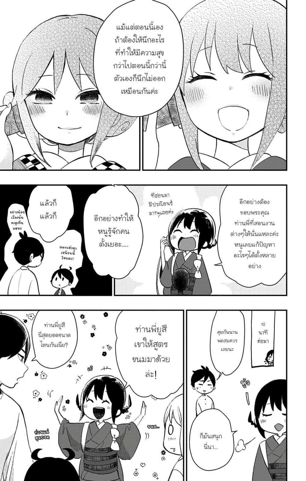 Manga-lc-com อ่านมังงะ อ่านการ์ตูน ออนไลน์ ฟรี Shouwa Otome Otogibanashi เรื่องเล่าของสาวน้อย ยุคโชวะ ตอนที่ 1 2 3 4 5 6 7 8 9 10 11 12 13 14 ฟรี ไม่มีโฆษณา Manga-lc - อ่าน มังงะ อ่าน การ์ตูน ออนไลน์ อ่านมังงะ ฟรี