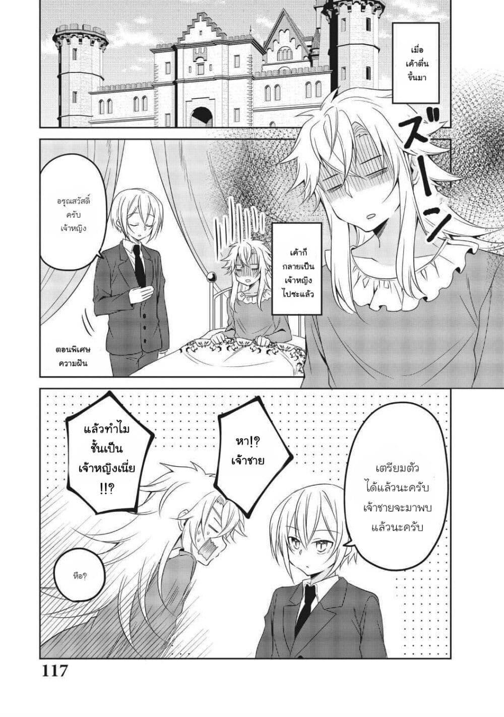 Manga-lc-com อ่านมังงะ อ่านการ์ตูน ออนไลน์ ฟรี Ikemen Kanojo to Heroin na Ore! ตอนที่ 1 2 3 4 5 6 7 8 9 10 11 12 13 14 ฟรี ไม่มีโฆษณา Manga-lc - อ่าน มังงะ อ่าน การ์ตูน ออนไลน์ อ่านมังงะ ฟรี