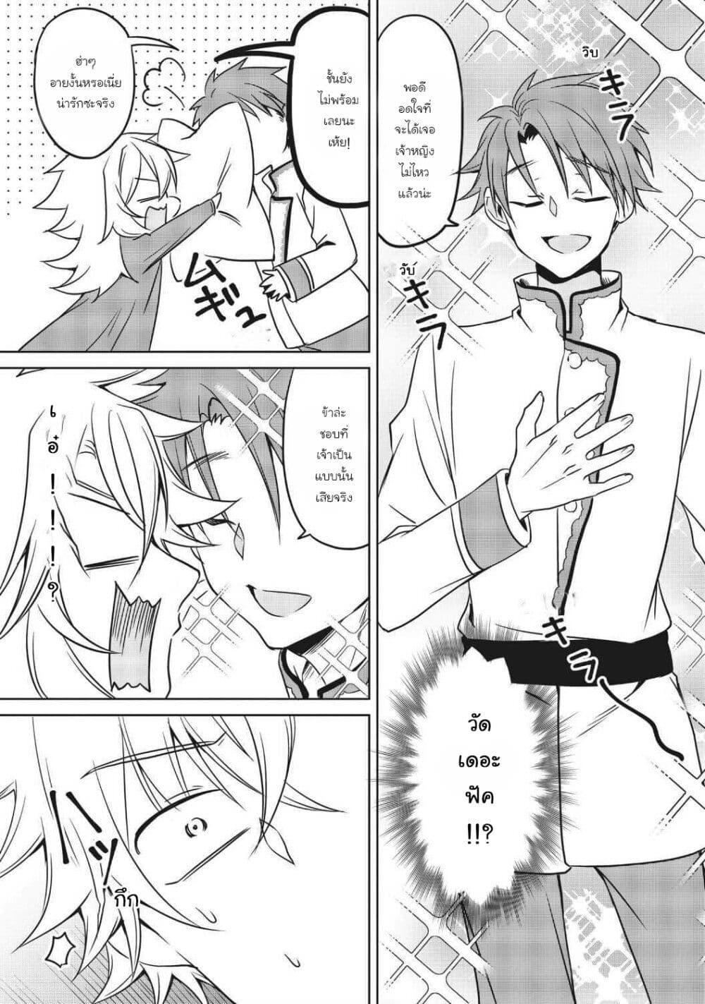 Manga-lc-com อ่านมังงะ อ่านการ์ตูน ออนไลน์ ฟรี Ikemen Kanojo to Heroin na Ore! ตอนที่ 1 2 3 4 5 6 7 8 9 10 11 12 13 14 ฟรี ไม่มีโฆษณา Manga-lc - อ่าน มังงะ อ่าน การ์ตูน ออนไลน์ อ่านมังงะ ฟรี