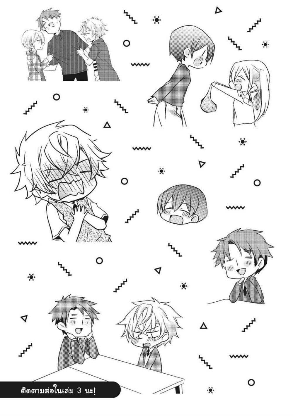 Manga-lc-com อ่านมังงะ อ่านการ์ตูน ออนไลน์ ฟรี Ikemen Kanojo to Heroin na Ore! ตอนที่ 1 2 3 4 5 6 7 8 9 10 11 12 13 14 ฟรี ไม่มีโฆษณา Manga-lc - อ่าน มังงะ อ่าน การ์ตูน ออนไลน์ อ่านมังงะ ฟรี