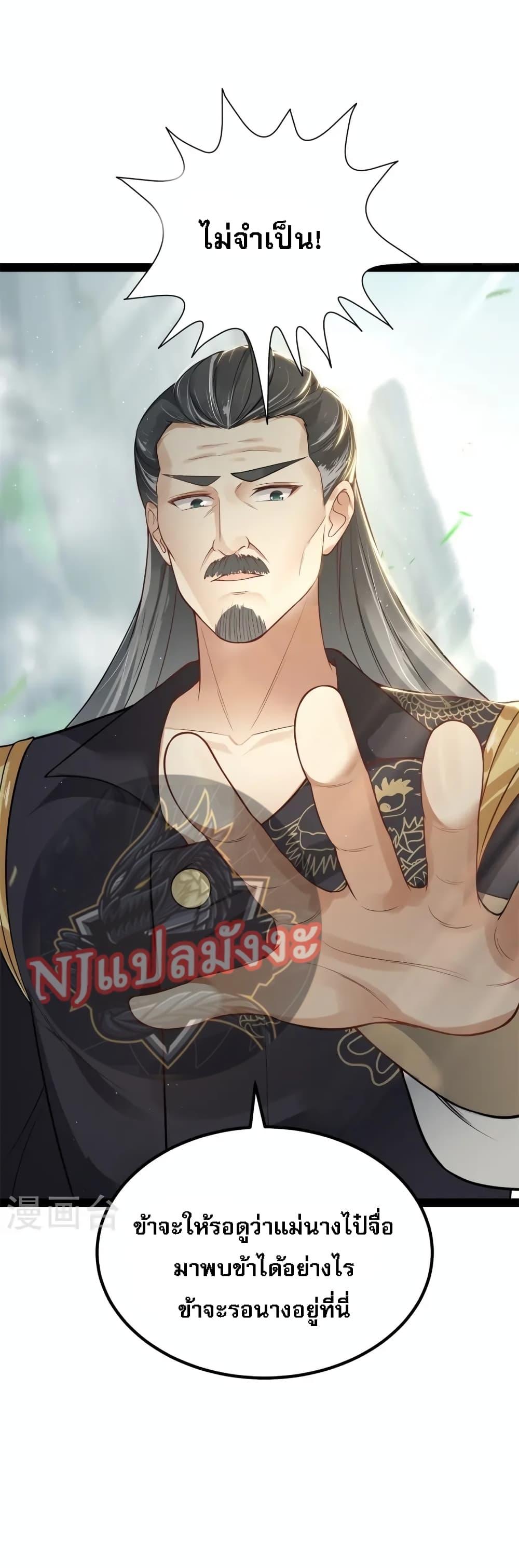 Manga-lc-com อ่านมังงะ อ่านการ์ตูน ออนไลน์ ฟรี The Sword Immortal Emperor was reborn as a son-in-law ตอนที่ 1 2 3 4 5 6 7 8 9 10 11 12 13 14 ฟรี ไม่มีโฆษณา Manga-lc - อ่าน มังงะ อ่าน การ์ตูน ออนไลน์ อ่านมังงะ ฟรี
