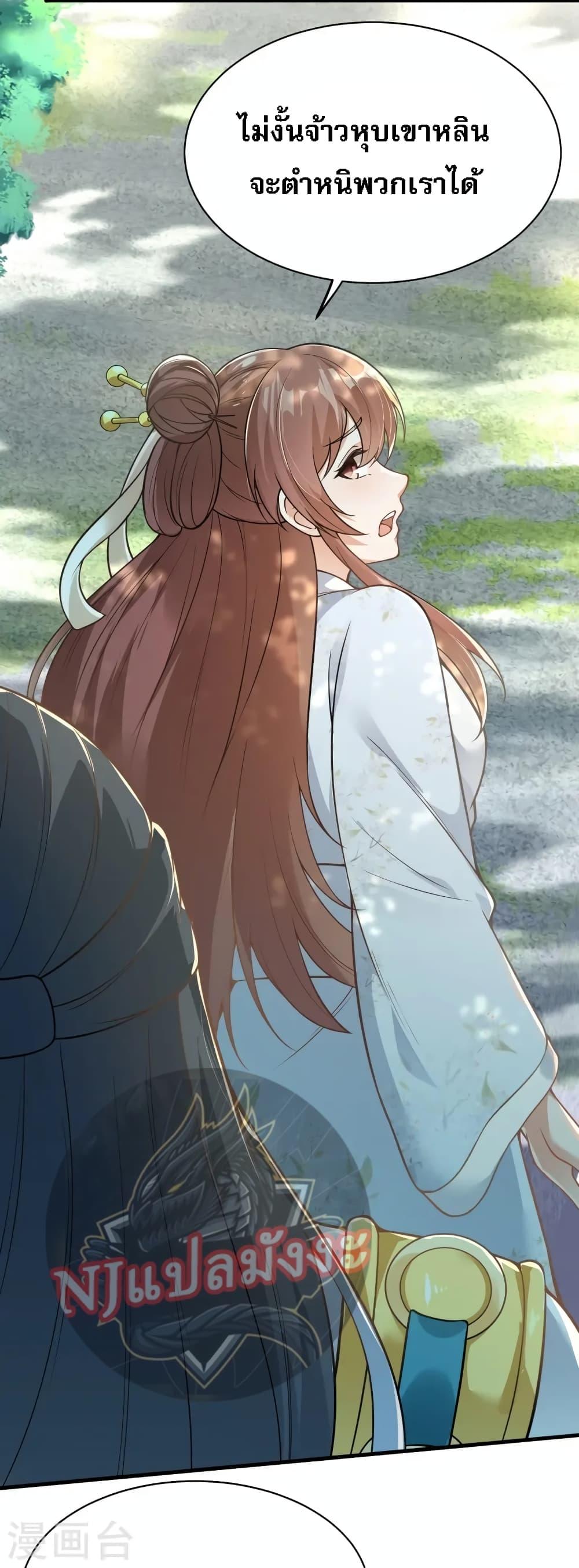 Manga-lc-com อ่านมังงะ อ่านการ์ตูน ออนไลน์ ฟรี The Sword Immortal Emperor was reborn as a son-in-law ตอนที่ 1 2 3 4 5 6 7 8 9 10 11 12 13 14 ฟรี ไม่มีโฆษณา Manga-lc - อ่าน มังงะ อ่าน การ์ตูน ออนไลน์ อ่านมังงะ ฟรี