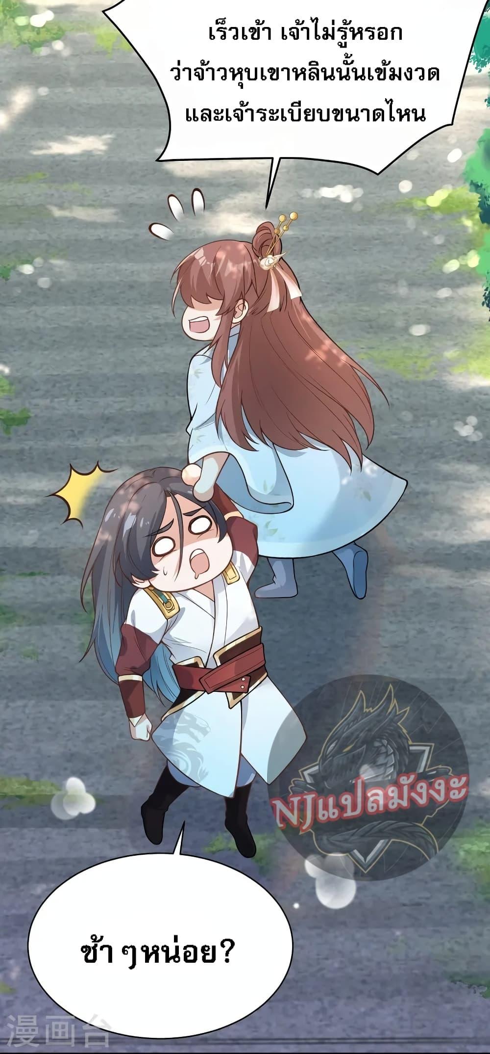 Manga-lc-com อ่านมังงะ อ่านการ์ตูน ออนไลน์ ฟรี The Sword Immortal Emperor was reborn as a son-in-law ตอนที่ 1 2 3 4 5 6 7 8 9 10 11 12 13 14 ฟรี ไม่มีโฆษณา Manga-lc - อ่าน มังงะ อ่าน การ์ตูน ออนไลน์ อ่านมังงะ ฟรี