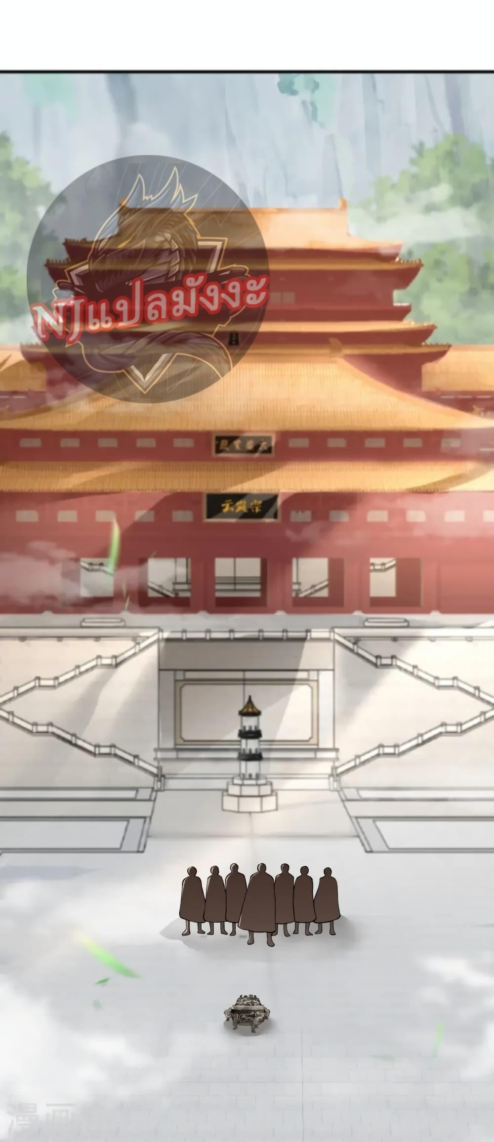 Manga-lc-com อ่านมังงะ อ่านการ์ตูน ออนไลน์ ฟรี The Sword Immortal Emperor was reborn as a son-in-law ตอนที่ 1 2 3 4 5 6 7 8 9 10 11 12 13 14 ฟรี ไม่มีโฆษณา Manga-lc - อ่าน มังงะ อ่าน การ์ตูน ออนไลน์ อ่านมังงะ ฟรี