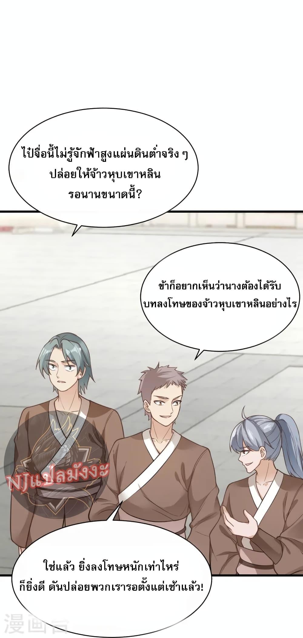 Manga-lc-com อ่านมังงะ อ่านการ์ตูน ออนไลน์ ฟรี The Sword Immortal Emperor was reborn as a son-in-law ตอนที่ 1 2 3 4 5 6 7 8 9 10 11 12 13 14 ฟรี ไม่มีโฆษณา Manga-lc - อ่าน มังงะ อ่าน การ์ตูน ออนไลน์ อ่านมังงะ ฟรี
