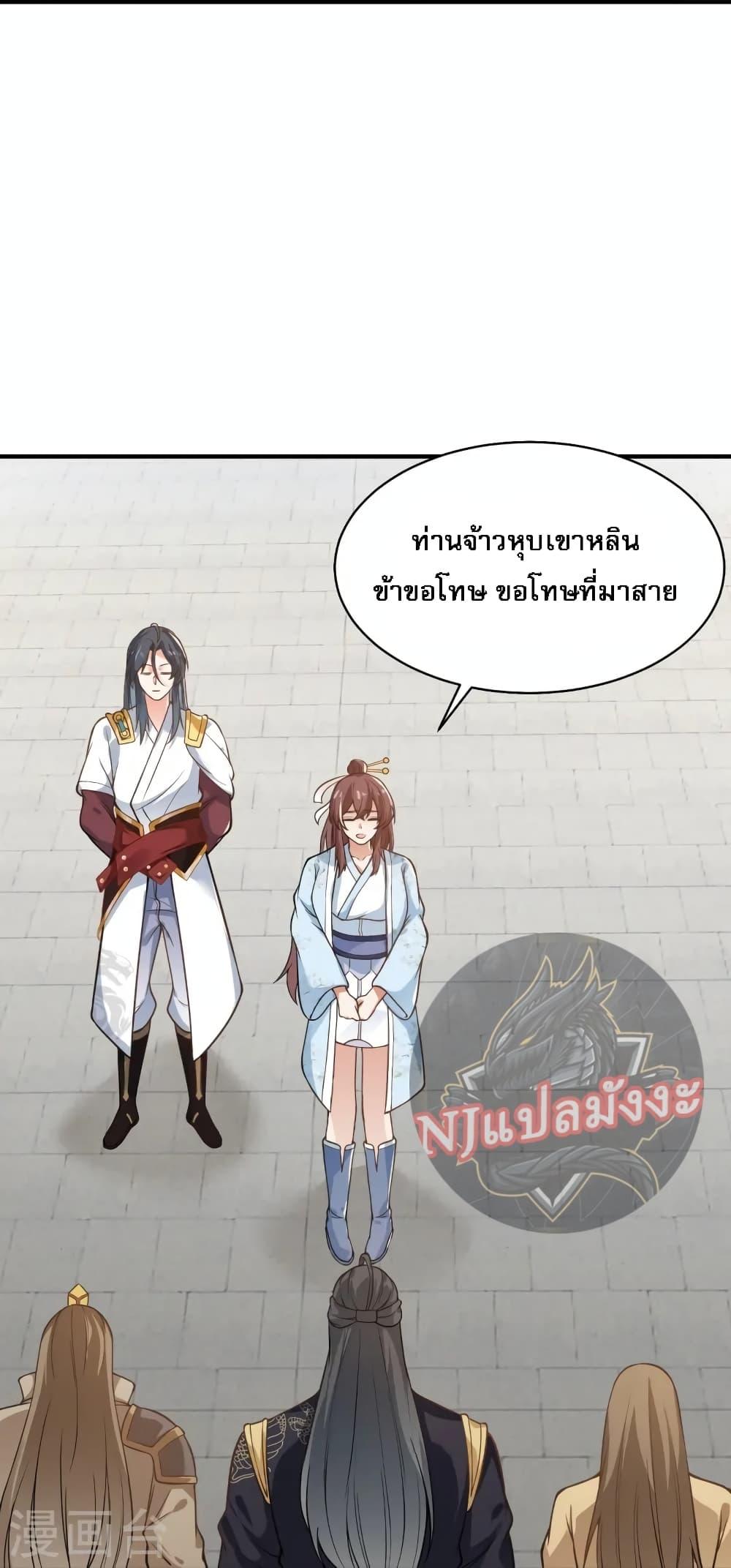Manga-lc-com อ่านมังงะ อ่านการ์ตูน ออนไลน์ ฟรี The Sword Immortal Emperor was reborn as a son-in-law ตอนที่ 1 2 3 4 5 6 7 8 9 10 11 12 13 14 ฟรี ไม่มีโฆษณา Manga-lc - อ่าน มังงะ อ่าน การ์ตูน ออนไลน์ อ่านมังงะ ฟรี