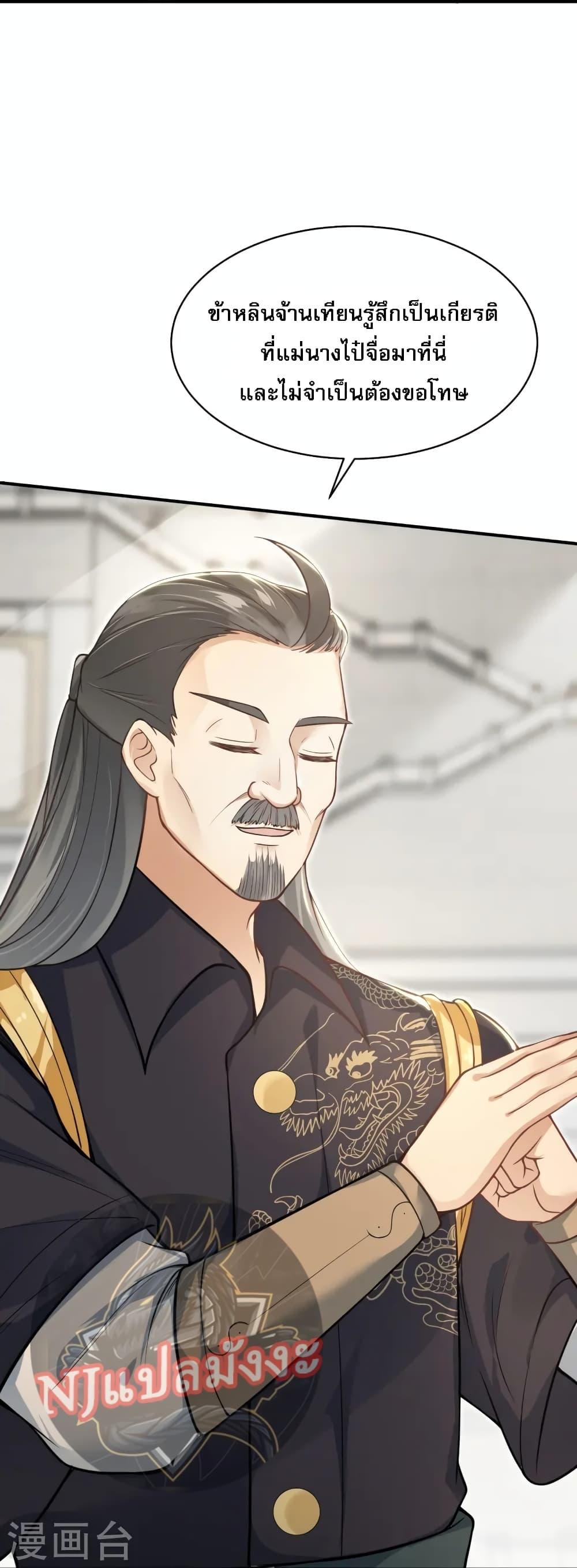 Manga-lc-com อ่านมังงะ อ่านการ์ตูน ออนไลน์ ฟรี The Sword Immortal Emperor was reborn as a son-in-law ตอนที่ 1 2 3 4 5 6 7 8 9 10 11 12 13 14 ฟรี ไม่มีโฆษณา Manga-lc - อ่าน มังงะ อ่าน การ์ตูน ออนไลน์ อ่านมังงะ ฟรี