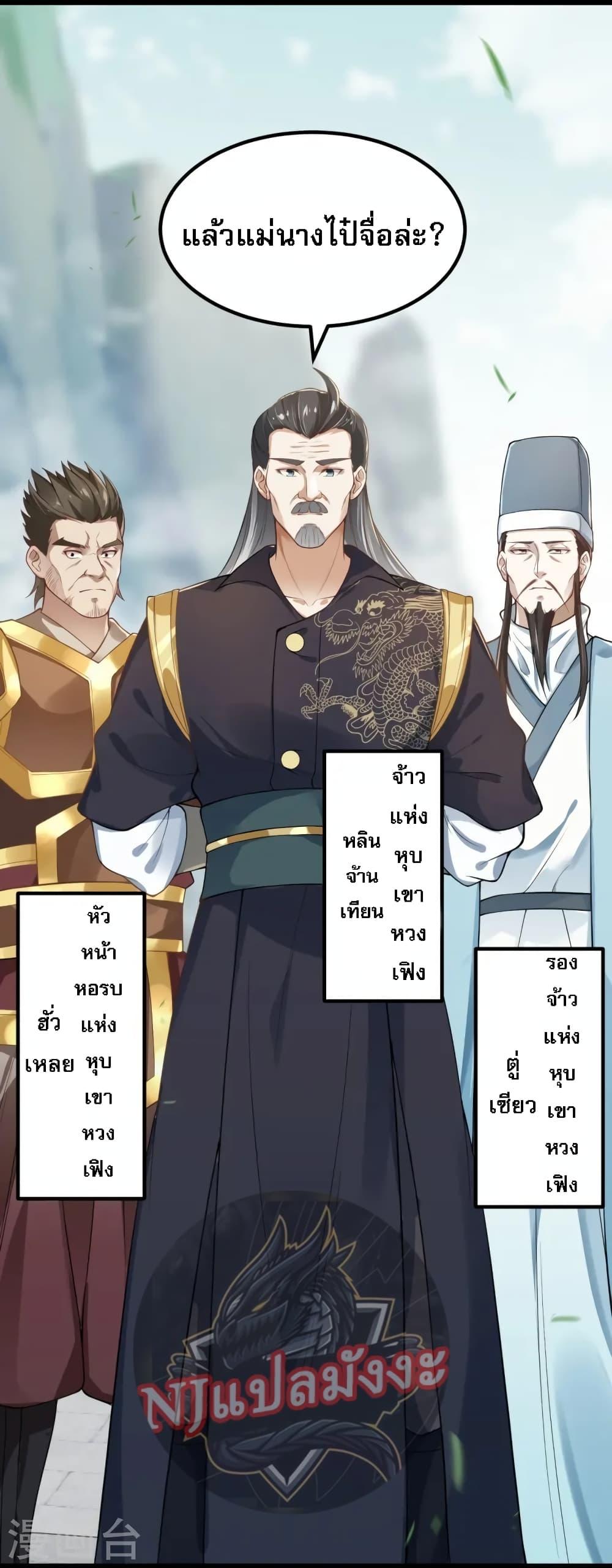 Manga-lc-com อ่านมังงะ อ่านการ์ตูน ออนไลน์ ฟรี The Sword Immortal Emperor was reborn as a son-in-law ตอนที่ 1 2 3 4 5 6 7 8 9 10 11 12 13 14 ฟรี ไม่มีโฆษณา Manga-lc - อ่าน มังงะ อ่าน การ์ตูน ออนไลน์ อ่านมังงะ ฟรี
