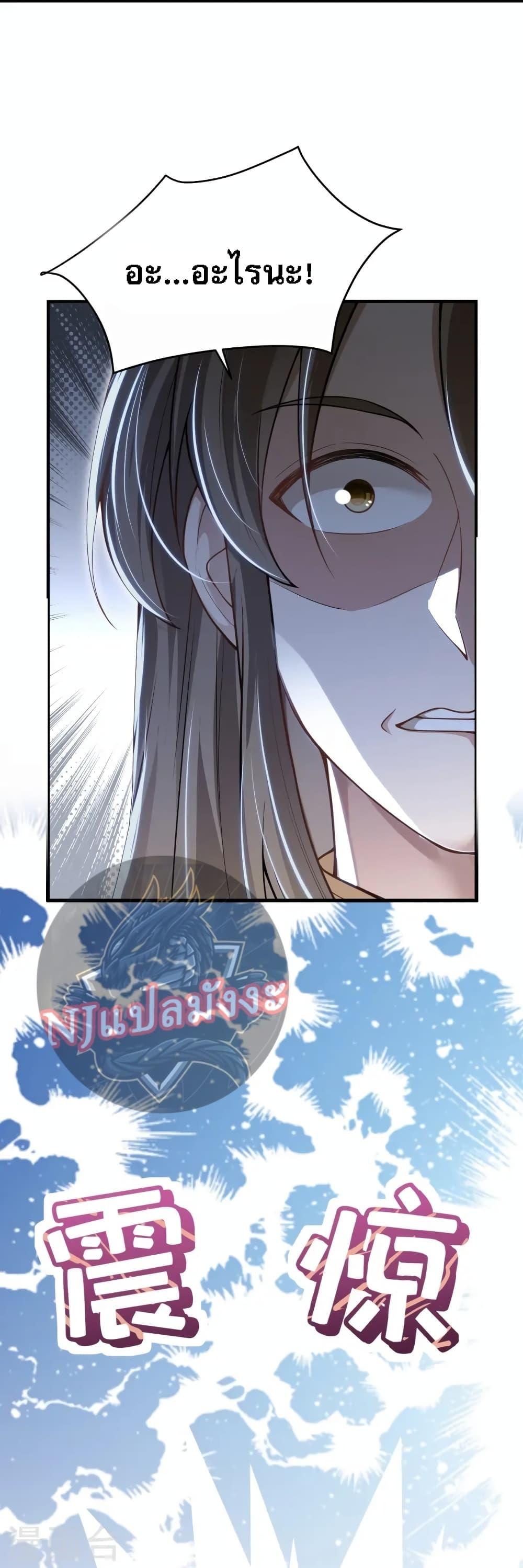 Manga-lc-com อ่านมังงะ อ่านการ์ตูน ออนไลน์ ฟรี The Sword Immortal Emperor was reborn as a son-in-law ตอนที่ 1 2 3 4 5 6 7 8 9 10 11 12 13 14 ฟรี ไม่มีโฆษณา Manga-lc - อ่าน มังงะ อ่าน การ์ตูน ออนไลน์ อ่านมังงะ ฟรี