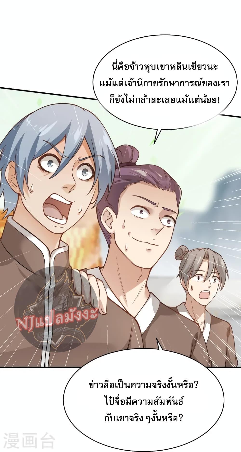 Manga-lc-com อ่านมังงะ อ่านการ์ตูน ออนไลน์ ฟรี The Sword Immortal Emperor was reborn as a son-in-law ตอนที่ 1 2 3 4 5 6 7 8 9 10 11 12 13 14 ฟรี ไม่มีโฆษณา Manga-lc - อ่าน มังงะ อ่าน การ์ตูน ออนไลน์ อ่านมังงะ ฟรี