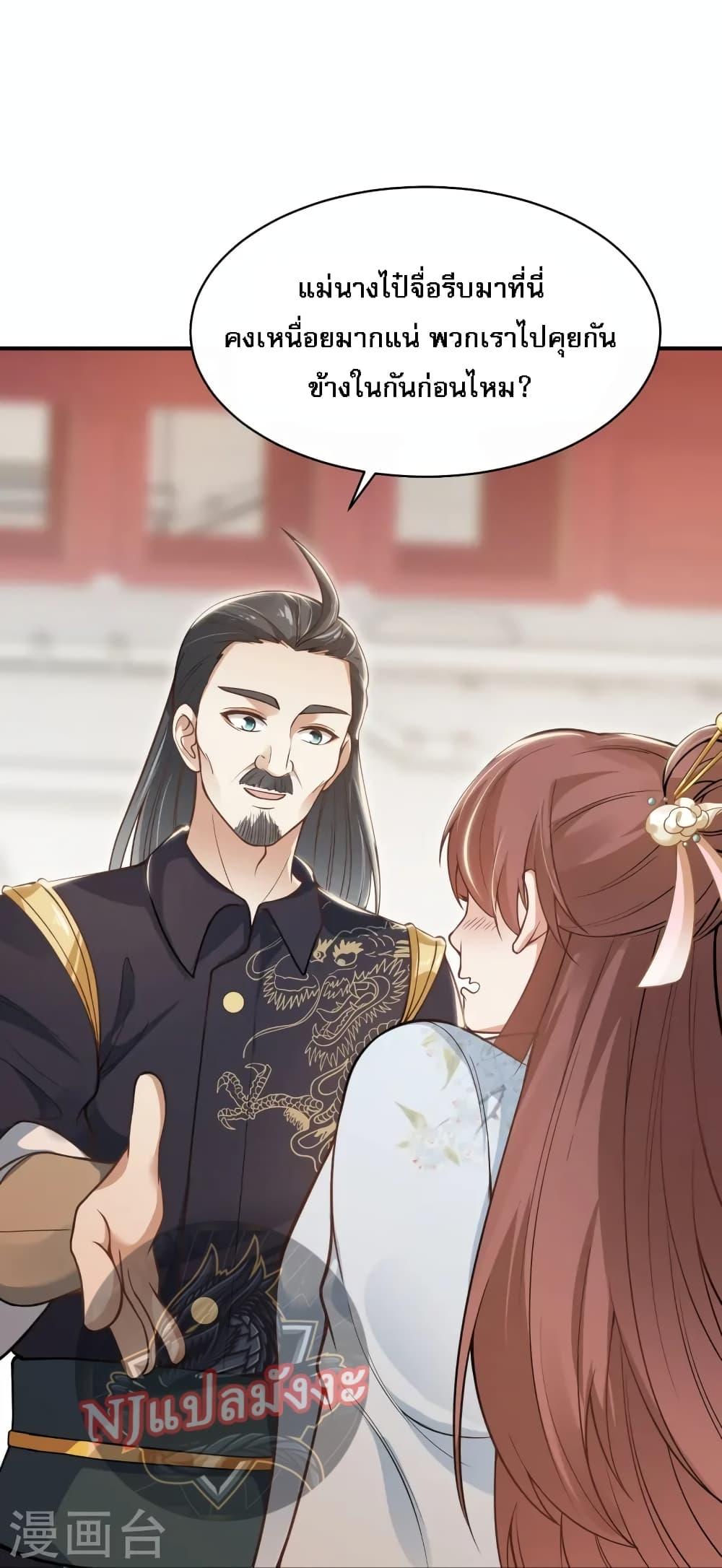 Manga-lc-com อ่านมังงะ อ่านการ์ตูน ออนไลน์ ฟรี The Sword Immortal Emperor was reborn as a son-in-law ตอนที่ 1 2 3 4 5 6 7 8 9 10 11 12 13 14 ฟรี ไม่มีโฆษณา Manga-lc - อ่าน มังงะ อ่าน การ์ตูน ออนไลน์ อ่านมังงะ ฟรี
