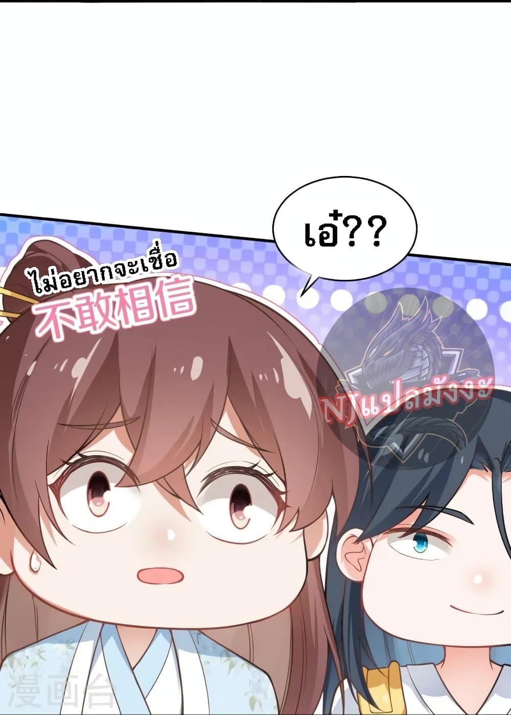 Manga-lc-com อ่านมังงะ อ่านการ์ตูน ออนไลน์ ฟรี The Sword Immortal Emperor was reborn as a son-in-law ตอนที่ 1 2 3 4 5 6 7 8 9 10 11 12 13 14 ฟรี ไม่มีโฆษณา Manga-lc - อ่าน มังงะ อ่าน การ์ตูน ออนไลน์ อ่านมังงะ ฟรี