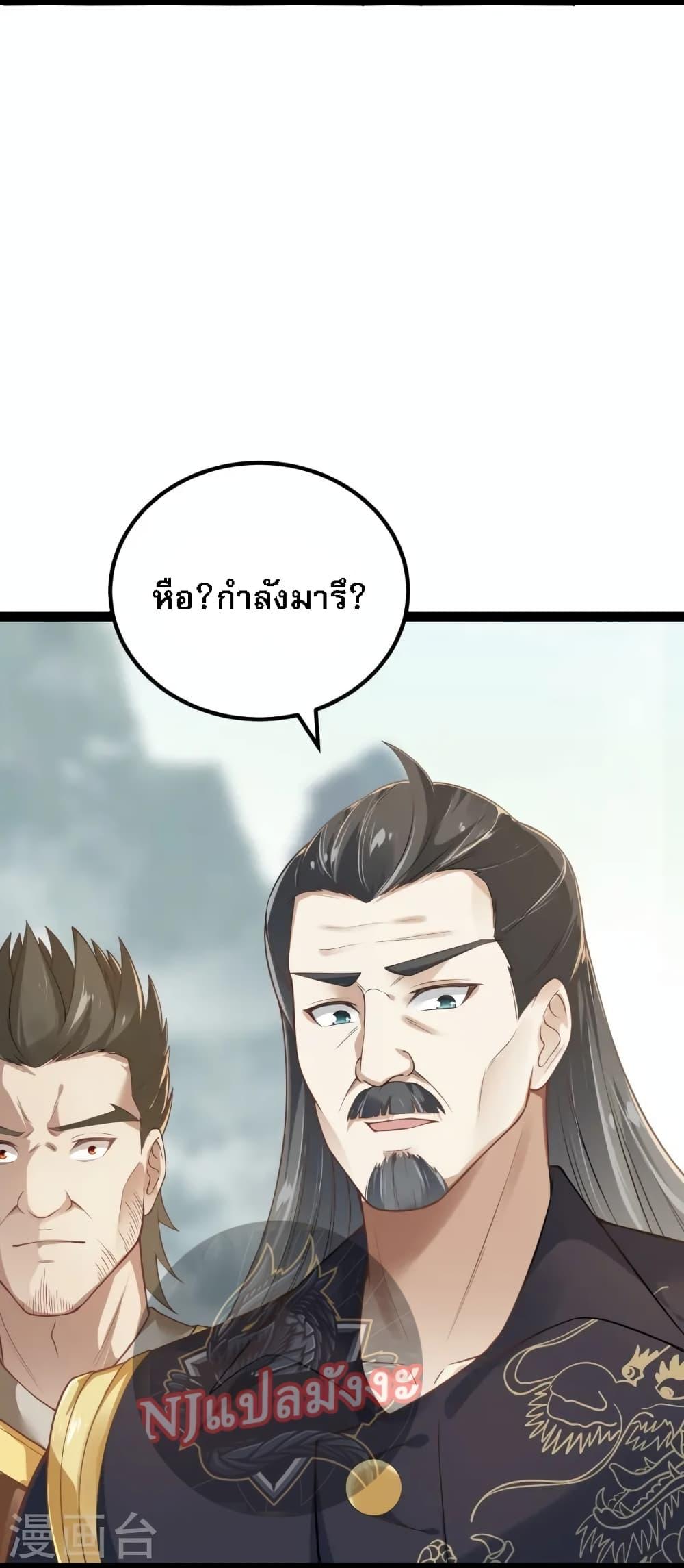 Manga-lc-com อ่านมังงะ อ่านการ์ตูน ออนไลน์ ฟรี The Sword Immortal Emperor was reborn as a son-in-law ตอนที่ 1 2 3 4 5 6 7 8 9 10 11 12 13 14 ฟรี ไม่มีโฆษณา Manga-lc - อ่าน มังงะ อ่าน การ์ตูน ออนไลน์ อ่านมังงะ ฟรี