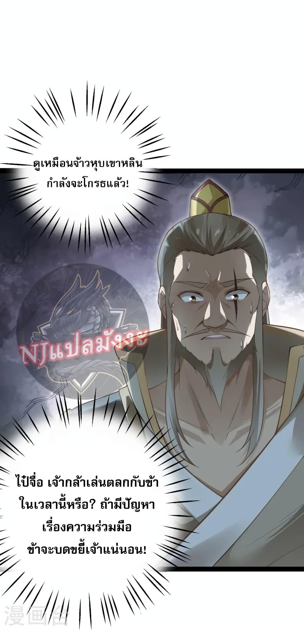 Manga-lc-com อ่านมังงะ อ่านการ์ตูน ออนไลน์ ฟรี The Sword Immortal Emperor was reborn as a son-in-law ตอนที่ 1 2 3 4 5 6 7 8 9 10 11 12 13 14 ฟรี ไม่มีโฆษณา Manga-lc - อ่าน มังงะ อ่าน การ์ตูน ออนไลน์ อ่านมังงะ ฟรี