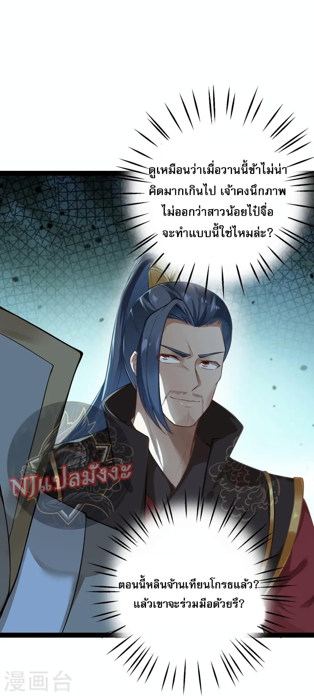 Manga-lc-com อ่านมังงะ อ่านการ์ตูน ออนไลน์ ฟรี The Sword Immortal Emperor was reborn as a son-in-law ตอนที่ 1 2 3 4 5 6 7 8 9 10 11 12 13 14 ฟรี ไม่มีโฆษณา Manga-lc - อ่าน มังงะ อ่าน การ์ตูน ออนไลน์ อ่านมังงะ ฟรี