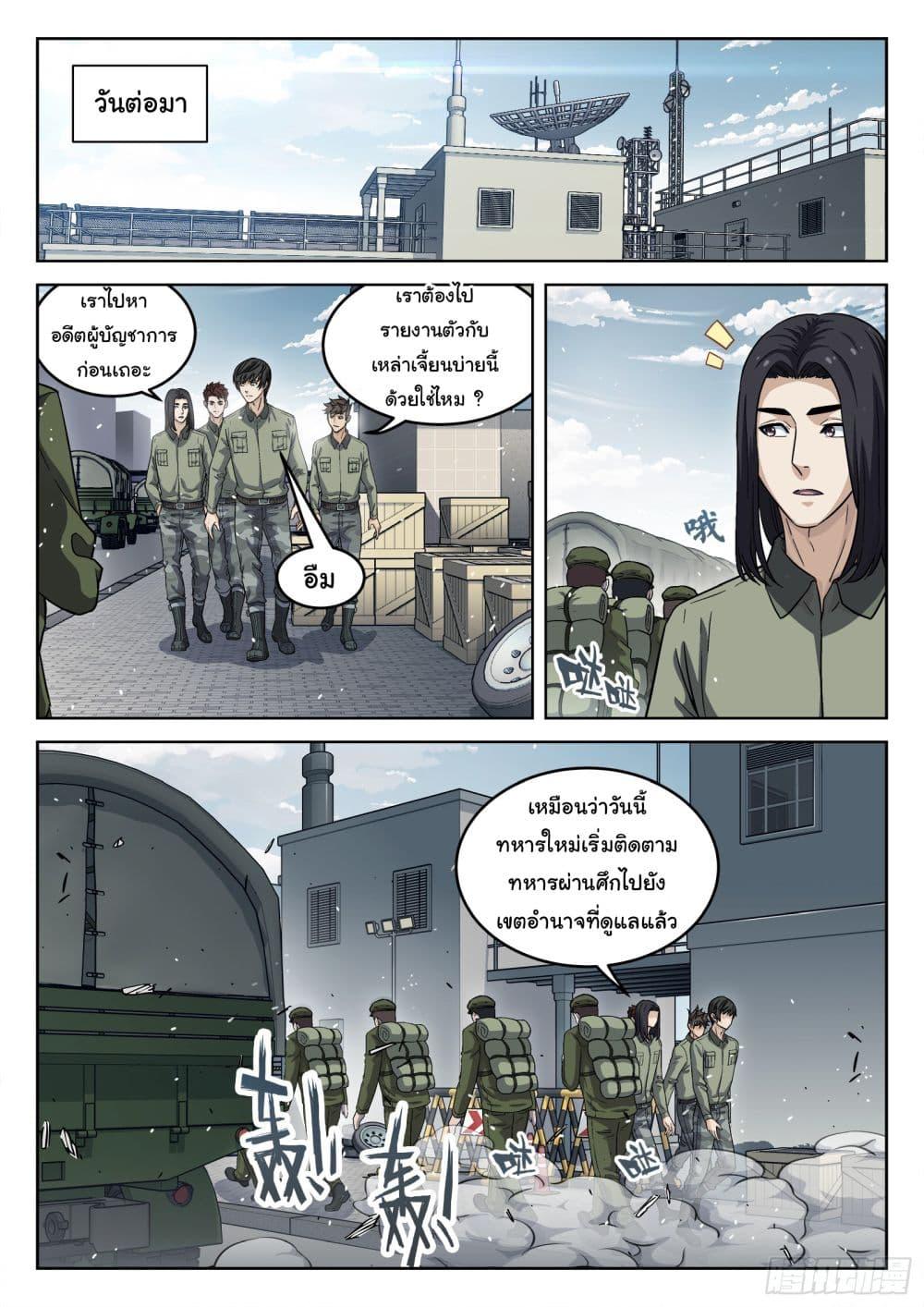 Manga-lc-com อ่านมังงะ อ่านการ์ตูน ออนไลน์ ฟรี Beyond The Sky ตอนที่ 1 2 3 4 5 6 7 8 9 10 11 12 13 14 ฟรี ไม่มีโฆษณา Manga-lc - อ่าน มังงะ อ่าน การ์ตูน ออนไลน์ อ่านมังงะ ฟรี