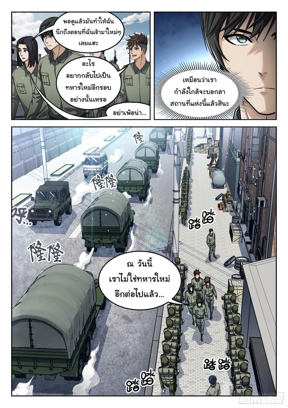 Manga-lc-com อ่านมังงะ อ่านการ์ตูน ออนไลน์ ฟรี Beyond The Sky ตอนที่ 1 2 3 4 5 6 7 8 9 10 11 12 13 14 ฟรี ไม่มีโฆษณา Manga-lc - อ่าน มังงะ อ่าน การ์ตูน ออนไลน์ อ่านมังงะ ฟรี