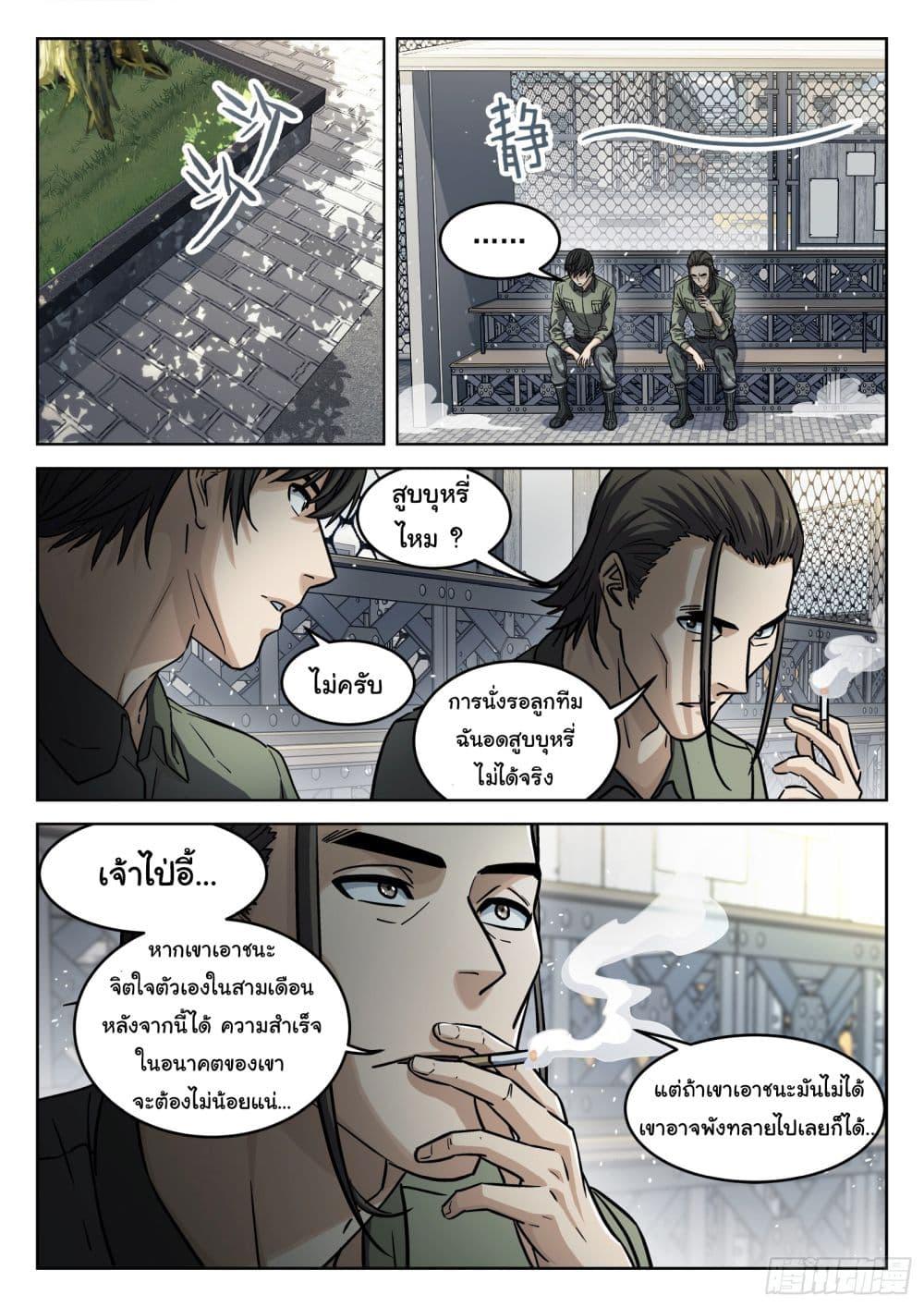 Manga-lc-com อ่านมังงะ อ่านการ์ตูน ออนไลน์ ฟรี Beyond The Sky ตอนที่ 1 2 3 4 5 6 7 8 9 10 11 12 13 14 ฟรี ไม่มีโฆษณา Manga-lc - อ่าน มังงะ อ่าน การ์ตูน ออนไลน์ อ่านมังงะ ฟรี
