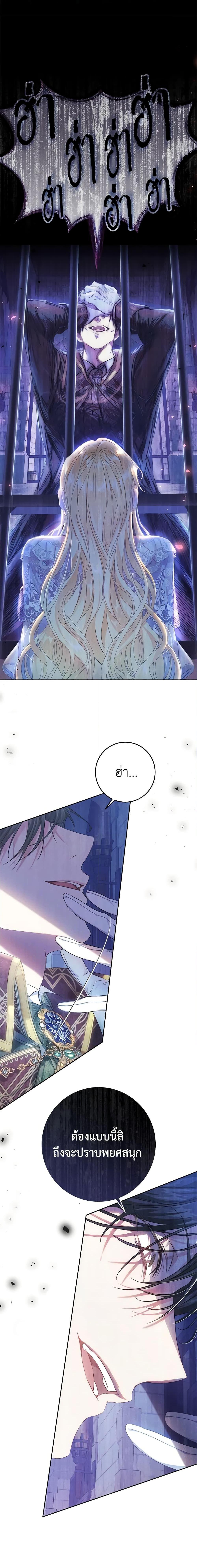 Manga-lc-com อ่านมังงะ อ่านการ์ตูน ออนไลน์ ฟรี The Villainess Is A Marionette ตอนที่ 1 2 3 4 5 6 7 8 9 10 11 12 13 14 ฟรี ไม่มีโฆษณา Manga-lc - อ่าน มังงะ อ่าน การ์ตูน ออนไลน์ อ่านมังงะ ฟรี