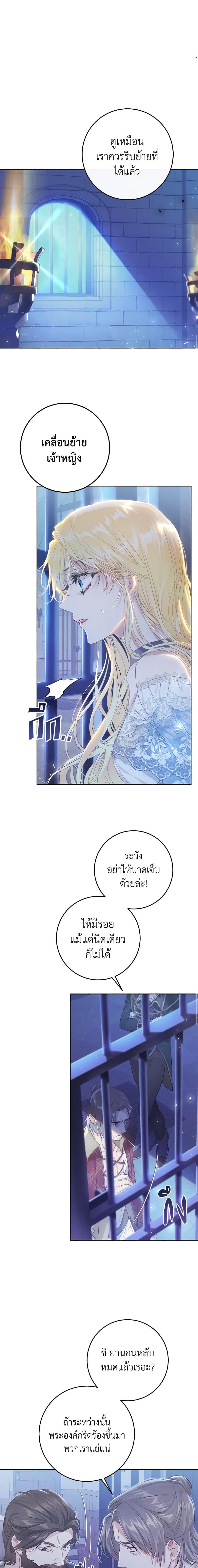 Manga-lc-com อ่านมังงะ อ่านการ์ตูน ออนไลน์ ฟรี The Villainess Is A Marionette ตอนที่ 1 2 3 4 5 6 7 8 9 10 11 12 13 14 ฟรี ไม่มีโฆษณา Manga-lc - อ่าน มังงะ อ่าน การ์ตูน ออนไลน์ อ่านมังงะ ฟรี