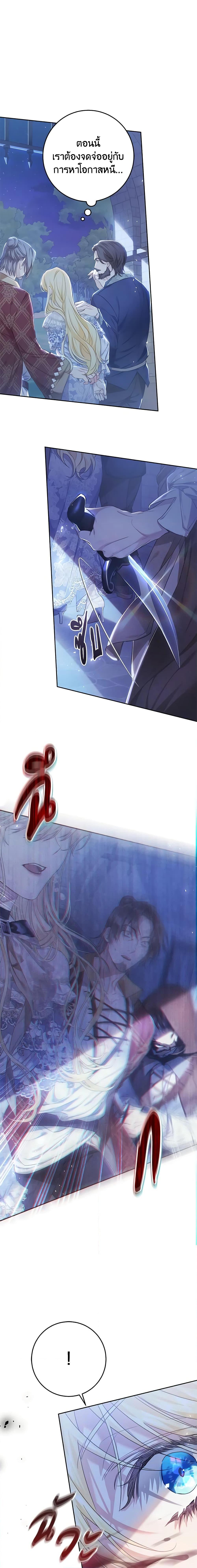 Manga-lc-com อ่านมังงะ อ่านการ์ตูน ออนไลน์ ฟรี The Villainess Is A Marionette ตอนที่ 1 2 3 4 5 6 7 8 9 10 11 12 13 14 ฟรี ไม่มีโฆษณา Manga-lc - อ่าน มังงะ อ่าน การ์ตูน ออนไลน์ อ่านมังงะ ฟรี