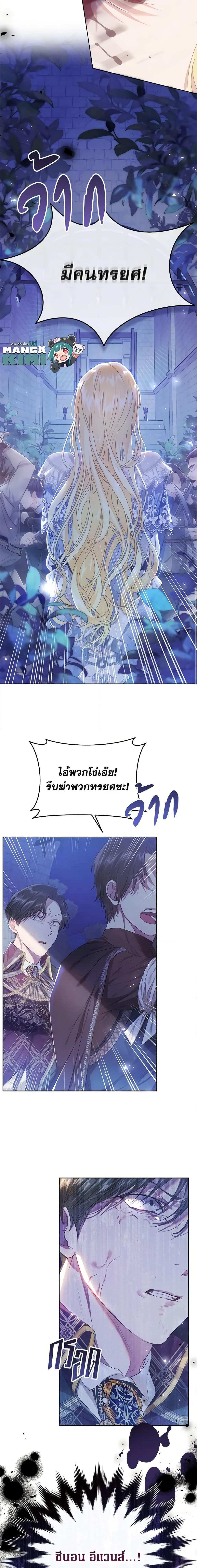 Manga-lc-com อ่านมังงะ อ่านการ์ตูน ออนไลน์ ฟรี The Villainess Is A Marionette ตอนที่ 1 2 3 4 5 6 7 8 9 10 11 12 13 14 ฟรี ไม่มีโฆษณา Manga-lc - อ่าน มังงะ อ่าน การ์ตูน ออนไลน์ อ่านมังงะ ฟรี