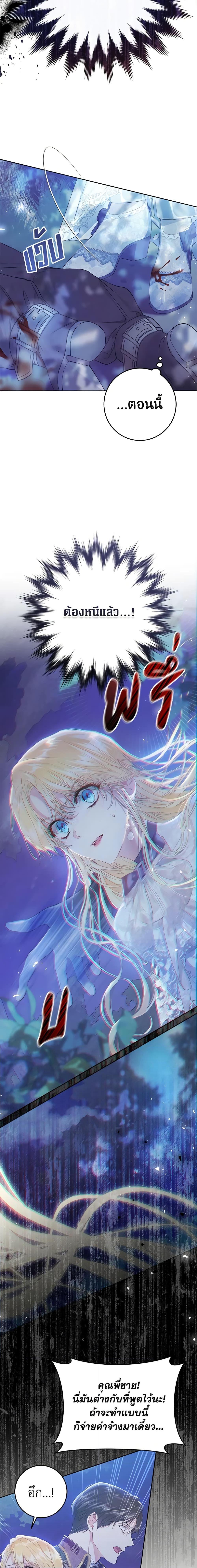 Manga-lc-com อ่านมังงะ อ่านการ์ตูน ออนไลน์ ฟรี The Villainess Is A Marionette ตอนที่ 1 2 3 4 5 6 7 8 9 10 11 12 13 14 ฟรี ไม่มีโฆษณา Manga-lc - อ่าน มังงะ อ่าน การ์ตูน ออนไลน์ อ่านมังงะ ฟรี