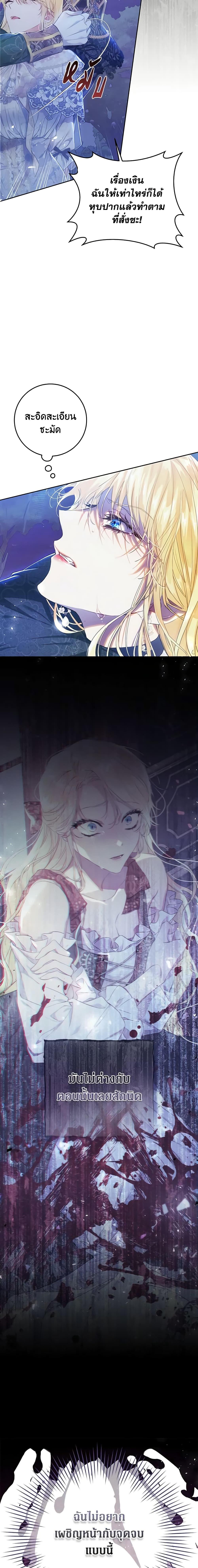 Manga-lc-com อ่านมังงะ อ่านการ์ตูน ออนไลน์ ฟรี The Villainess Is A Marionette ตอนที่ 1 2 3 4 5 6 7 8 9 10 11 12 13 14 ฟรี ไม่มีโฆษณา Manga-lc - อ่าน มังงะ อ่าน การ์ตูน ออนไลน์ อ่านมังงะ ฟรี