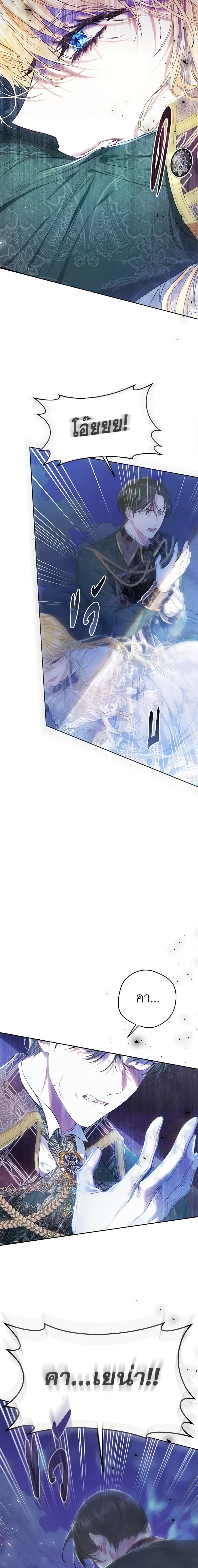 Manga-lc-com อ่านมังงะ อ่านการ์ตูน ออนไลน์ ฟรี The Villainess Is A Marionette ตอนที่ 1 2 3 4 5 6 7 8 9 10 11 12 13 14 ฟรี ไม่มีโฆษณา Manga-lc - อ่าน มังงะ อ่าน การ์ตูน ออนไลน์ อ่านมังงะ ฟรี