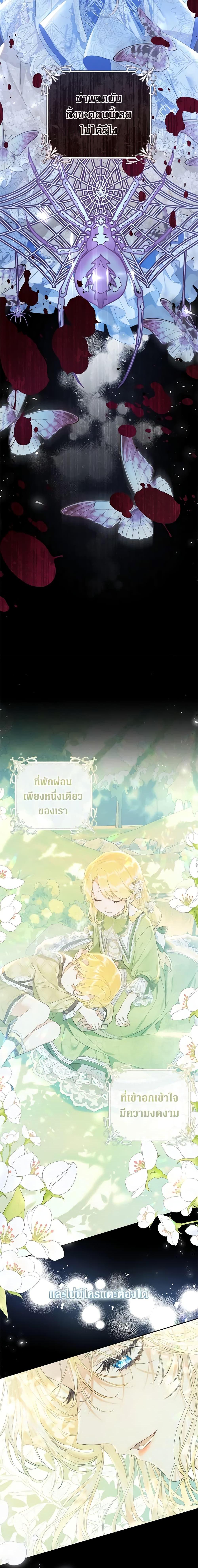 Manga-lc-com อ่านมังงะ อ่านการ์ตูน ออนไลน์ ฟรี The Villainess Is A Marionette ตอนที่ 1 2 3 4 5 6 7 8 9 10 11 12 13 14 ฟรี ไม่มีโฆษณา Manga-lc - อ่าน มังงะ อ่าน การ์ตูน ออนไลน์ อ่านมังงะ ฟรี