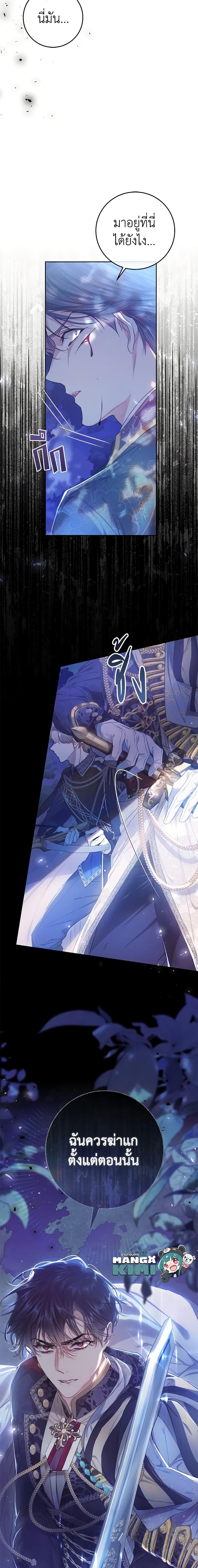 Manga-lc-com อ่านมังงะ อ่านการ์ตูน ออนไลน์ ฟรี The Villainess Is A Marionette ตอนที่ 1 2 3 4 5 6 7 8 9 10 11 12 13 14 ฟรี ไม่มีโฆษณา Manga-lc - อ่าน มังงะ อ่าน การ์ตูน ออนไลน์ อ่านมังงะ ฟรี