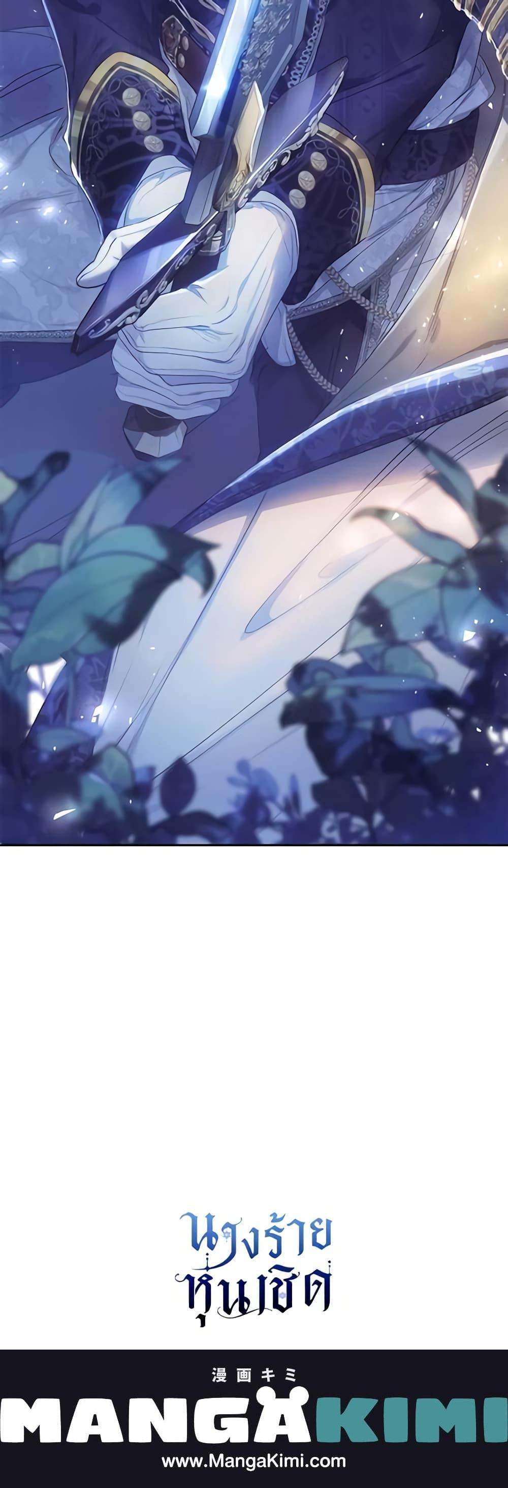 Manga-lc-com อ่านมังงะ อ่านการ์ตูน ออนไลน์ ฟรี The Villainess Is A Marionette ตอนที่ 1 2 3 4 5 6 7 8 9 10 11 12 13 14 ฟรี ไม่มีโฆษณา Manga-lc - อ่าน มังงะ อ่าน การ์ตูน ออนไลน์ อ่านมังงะ ฟรี