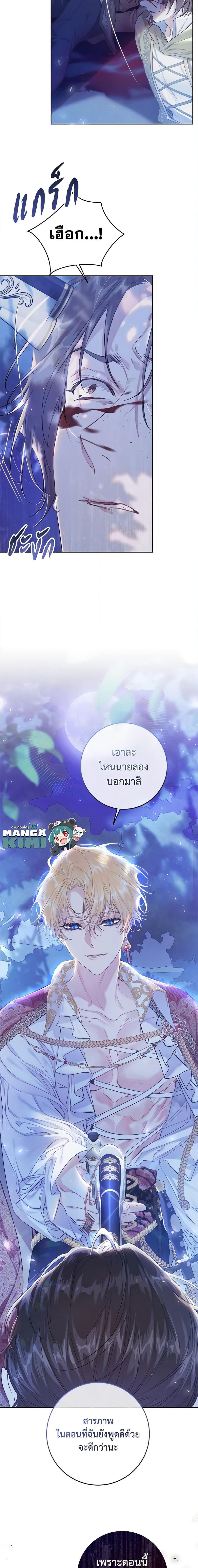 Manga-lc-com อ่านมังงะ อ่านการ์ตูน ออนไลน์ ฟรี The Villainess Is A Marionette ตอนที่ 1 2 3 4 5 6 7 8 9 10 11 12 13 14 ฟรี ไม่มีโฆษณา Manga-lc - อ่าน มังงะ อ่าน การ์ตูน ออนไลน์ อ่านมังงะ ฟรี