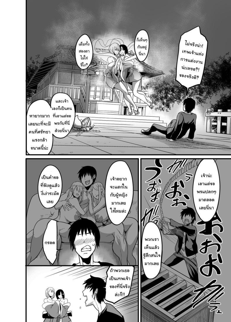 Doujin-Lc- อ่าน โดจิน มังฮวา เกาหลี ญี่ปุ่น จีน แปลไทย พลังที่จะช่วยให้สร้างฮาเร็มได้ [Pink Gate (Remu)] Obtaining The Power To Dominate Any Woman I Creampie, I Decided To Fuck A ตอนที่ 1 2 3 4 5 6 7 8 9 10 11 12 13 14 ฟรี ไม่มีโฆษณา อ่าน โดจิน Manhwa เกาหลี ญี่ปุ่น จีน เรามีครบ คัดมาให้เน้นๆ โดจิน 18+ รับประกันความฟินโดย  Doujin Lc