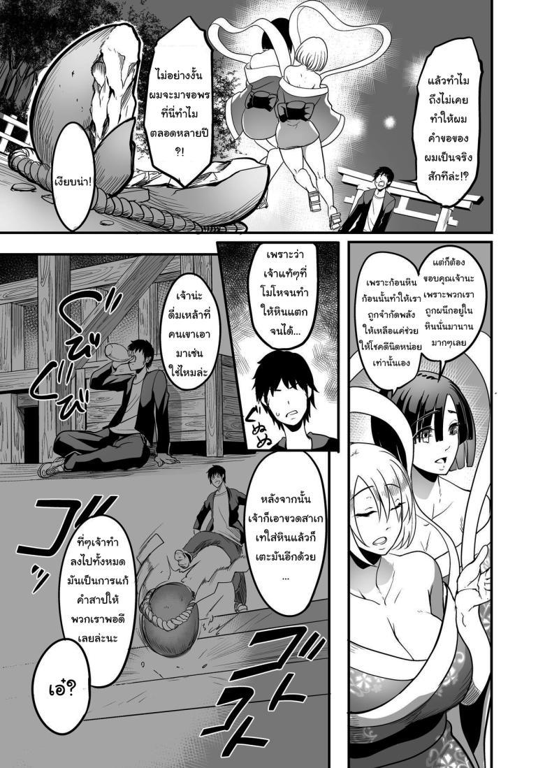 Doujin-Lc- อ่าน โดจิน มังฮวา เกาหลี ญี่ปุ่น จีน แปลไทย พลังที่จะช่วยให้สร้างฮาเร็มได้ [Pink Gate (Remu)] Obtaining The Power To Dominate Any Woman I Creampie, I Decided To Fuck A ตอนที่ 1 2 3 4 5 6 7 8 9 10 11 12 13 14 ฟรี ไม่มีโฆษณา อ่าน โดจิน Manhwa เกาหลี ญี่ปุ่น จีน เรามีครบ คัดมาให้เน้นๆ โดจิน 18+ รับประกันความฟินโดย  Doujin Lc