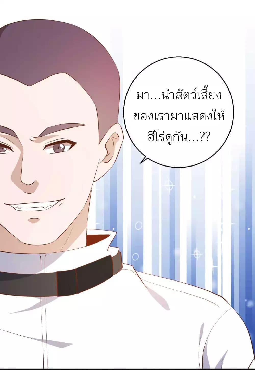 Manga-lc-com อ่านมังงะ อ่านการ์ตูน ออนไลน์ ฟรี God Fisherman ตอนที่ 1 2 3 4 5 6 7 8 9 10 11 12 13 14 ฟรี ไม่มีโฆษณา Manga-lc - อ่าน มังงะ อ่าน การ์ตูน ออนไลน์ อ่านมังงะ ฟรี
