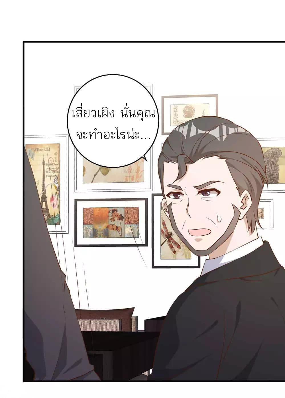 Manga-lc-com อ่านมังงะ อ่านการ์ตูน ออนไลน์ ฟรี God Fisherman ตอนที่ 1 2 3 4 5 6 7 8 9 10 11 12 13 14 ฟรี ไม่มีโฆษณา Manga-lc - อ่าน มังงะ อ่าน การ์ตูน ออนไลน์ อ่านมังงะ ฟรี