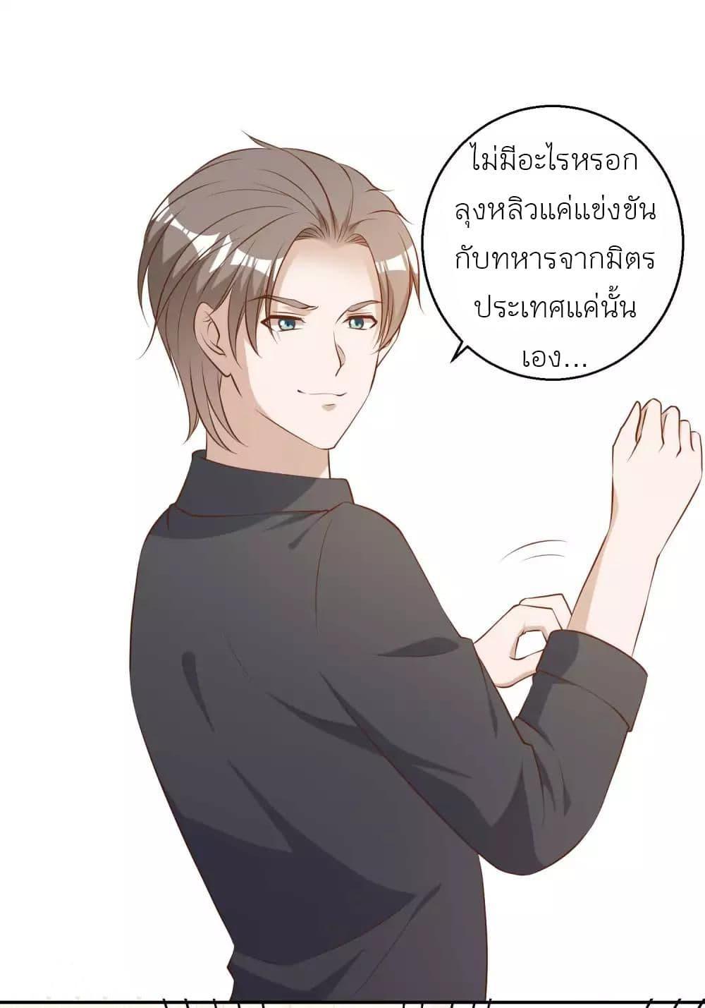 Manga-lc-com อ่านมังงะ อ่านการ์ตูน ออนไลน์ ฟรี God Fisherman ตอนที่ 1 2 3 4 5 6 7 8 9 10 11 12 13 14 ฟรี ไม่มีโฆษณา Manga-lc - อ่าน มังงะ อ่าน การ์ตูน ออนไลน์ อ่านมังงะ ฟรี