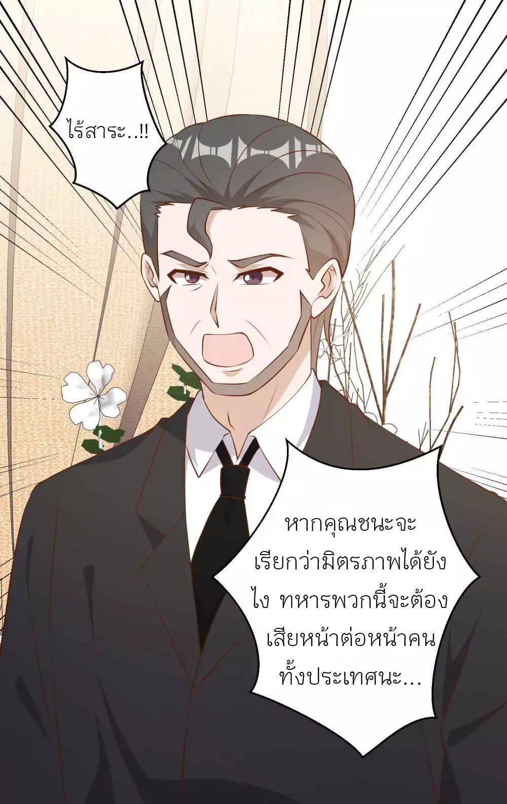Manga-lc-com อ่านมังงะ อ่านการ์ตูน ออนไลน์ ฟรี God Fisherman ตอนที่ 1 2 3 4 5 6 7 8 9 10 11 12 13 14 ฟรี ไม่มีโฆษณา Manga-lc - อ่าน มังงะ อ่าน การ์ตูน ออนไลน์ อ่านมังงะ ฟรี