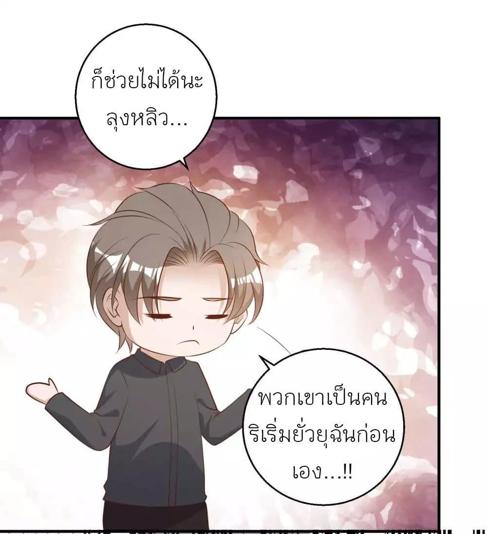 Manga-lc-com อ่านมังงะ อ่านการ์ตูน ออนไลน์ ฟรี God Fisherman ตอนที่ 1 2 3 4 5 6 7 8 9 10 11 12 13 14 ฟรี ไม่มีโฆษณา Manga-lc - อ่าน มังงะ อ่าน การ์ตูน ออนไลน์ อ่านมังงะ ฟรี
