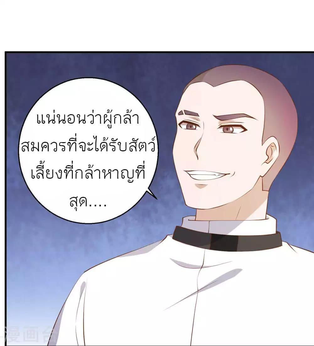 Manga-lc-com อ่านมังงะ อ่านการ์ตูน ออนไลน์ ฟรี God Fisherman ตอนที่ 1 2 3 4 5 6 7 8 9 10 11 12 13 14 ฟรี ไม่มีโฆษณา Manga-lc - อ่าน มังงะ อ่าน การ์ตูน ออนไลน์ อ่านมังงะ ฟรี