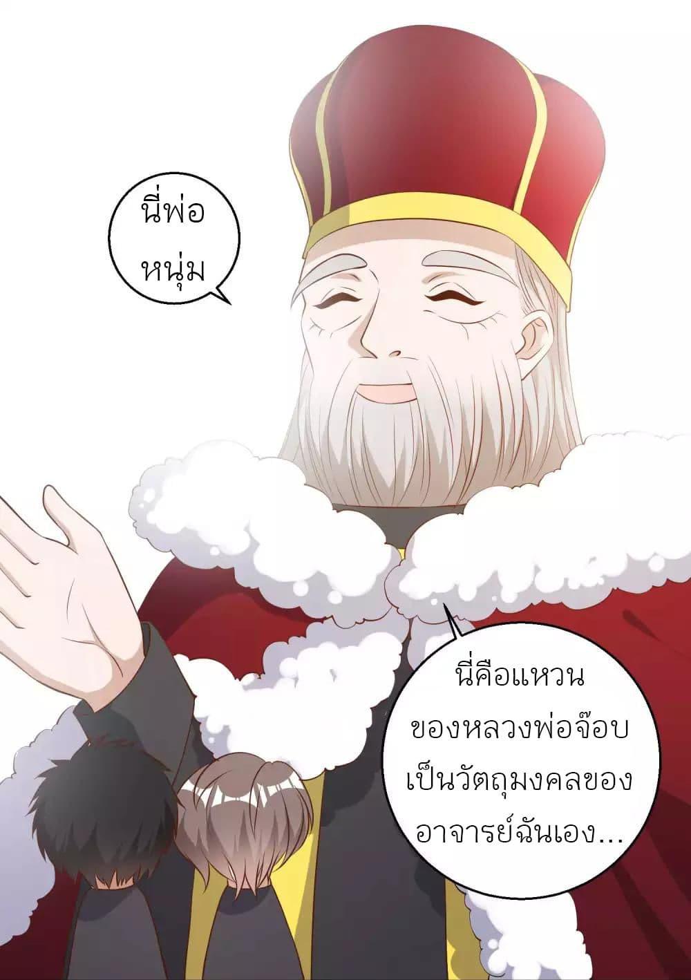 Manga-lc-com อ่านมังงะ อ่านการ์ตูน ออนไลน์ ฟรี God Fisherman ตอนที่ 1 2 3 4 5 6 7 8 9 10 11 12 13 14 ฟรี ไม่มีโฆษณา Manga-lc - อ่าน มังงะ อ่าน การ์ตูน ออนไลน์ อ่านมังงะ ฟรี