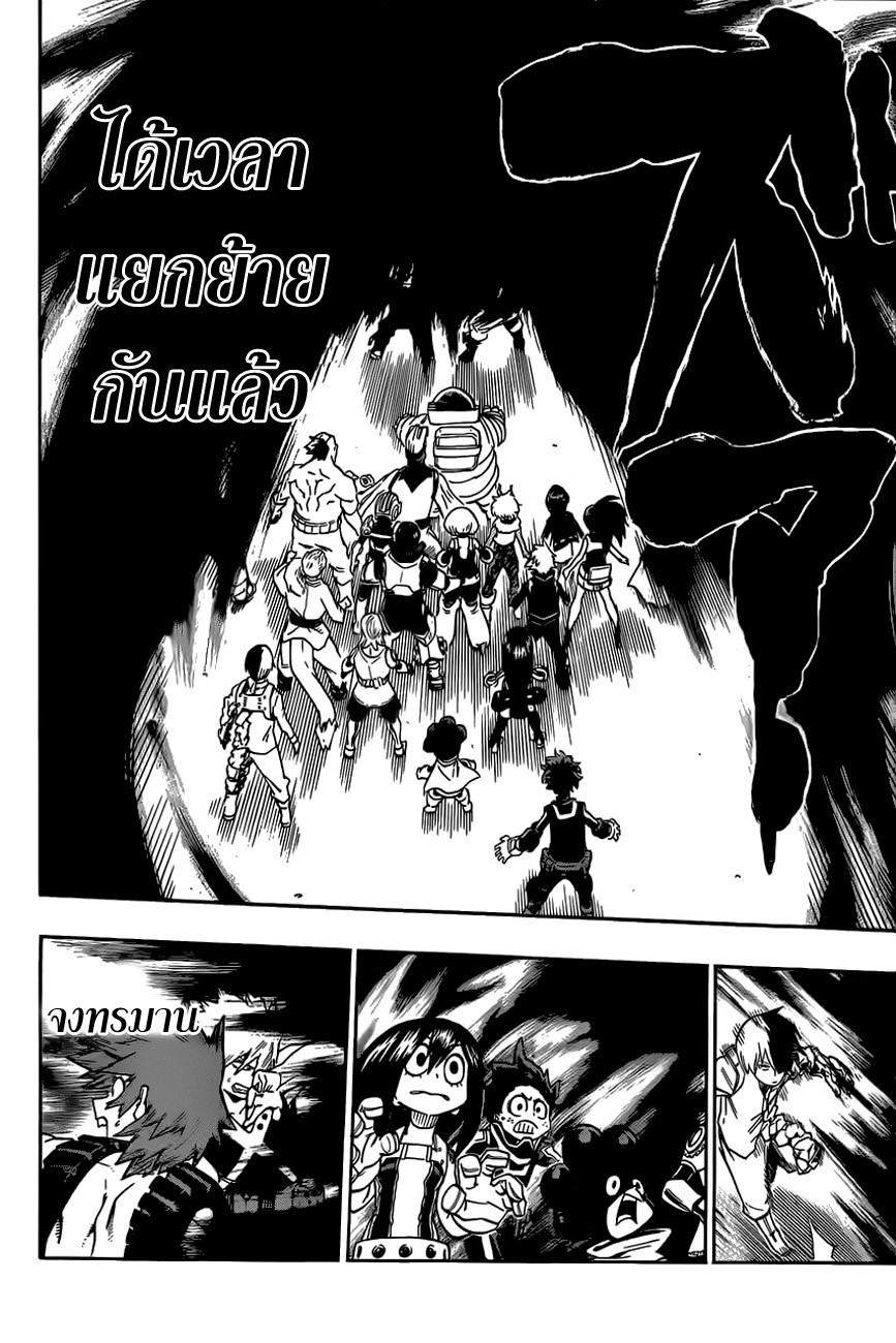 Manga-lc-com อ่านมังงะ อ่านการ์ตูน ออนไลน์ ฟรี Boku no Hero Academia ตอนที่ 1 2 3 4 5 6 7 8 9 10 11 12 13 14 ฟรี ไม่มีโฆษณา Manga-lc - อ่าน มังงะ อ่าน การ์ตูน ออนไลน์ อ่านมังงะ ฟรี